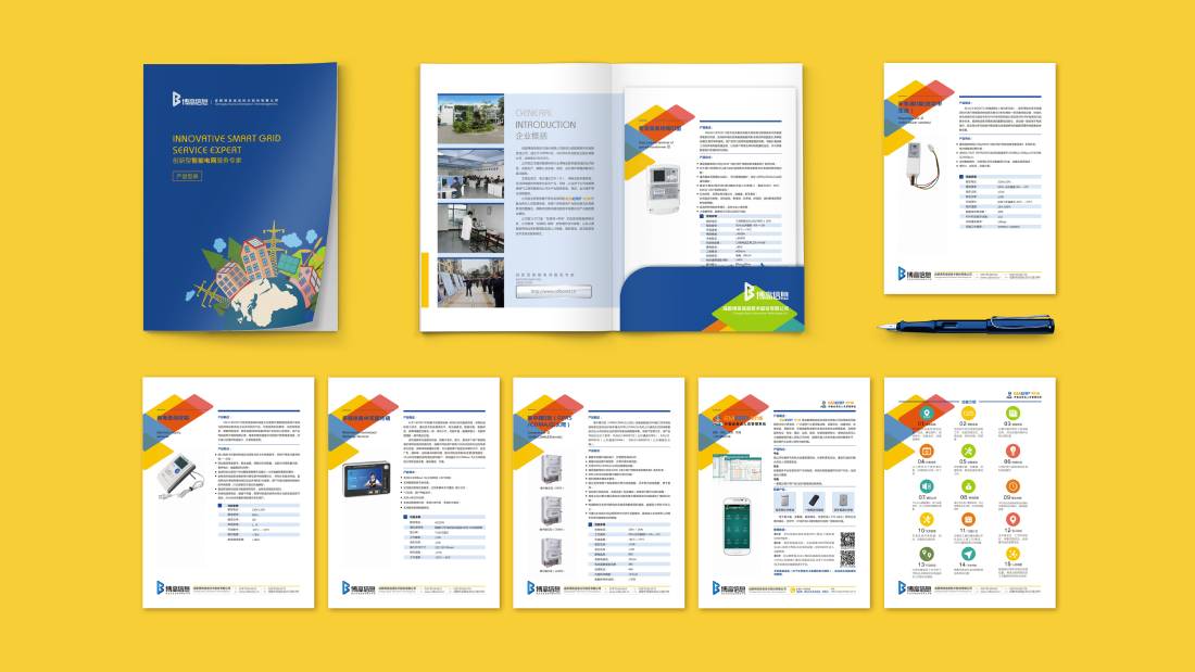 井冈山市画册设计谈品牌建设